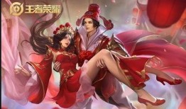 王者荣耀最新情人节爆料