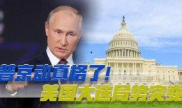 爆料最新美国大选,最新爆料揭示选举内幕与悬念