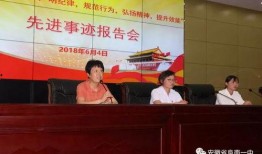 阜南一中爆料事件视频